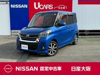 日産 デイズルークス 660cc 660 ハイウェイスターX Vセレクション 両側オートスライドドア　アラウンドビュー