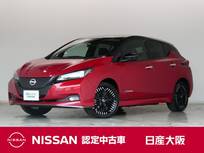 日産 リーフ e+ G 元試乗車　禁煙車　プロパイロット