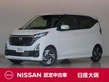 日産 デイズ 660cc 660 ハイウェイスターX プロパイロット エディション 元試乗車　禁煙車　プロパイロット