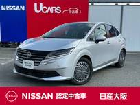 日産 ノート 1200cc 1.2 X LEDヘッドランプ　アラウンドビュー