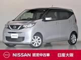 日産 デイズ 660cc 660 X メモリーナビ　アラウンドビューモニター