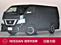 日産 NV350キャラバン 2000cc 2.0 プレミアムGX アーバンクロム ロングボディ メモリーナビ　アラウンドビューモニター