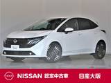 日産 ノートオーラ 1200cc 1.2 G 元試乗車　プロパイロット　メーカーナビ
