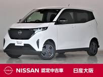日産 サクラ X 元展示試乗車　禁煙車　ディーラーナビ