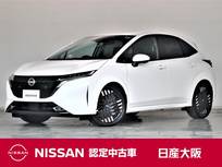日産 ノートオーラ 1200cc 1.2 G レザーエディション プロパイロット　メーカーナビ