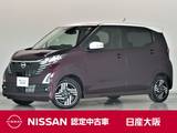 日産 デイズ 660cc 660 ハイウェイスターX プロパイロット エディション 元展示試乗車・純正メモリーナビ・アラウン