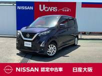 日産 デイズ 660cc 660 ハイウェイスターX アラウンドビュー　純正ナビ　SOSコール