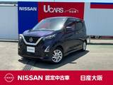日産 デイズ 660cc 660 ハイウェイスターX アラウンドビュー　純正ナビ　SOSコール