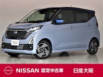 日産 デイズ 660cc 660 ハイウェイスターX プロパイロット エディション 元展示試乗車　禁煙車　メモリーナビ