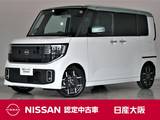 日産 ルークス 660cc 660 ハイウェイスターGターボ プロパイロット エディション 元展示試乗車　禁煙車　プロパイロット