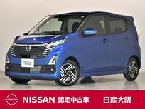 日産 デイズ 660cc 660 ハイウェイスターX プロパイロット エディション 元展示試乗車　禁煙車　メモリーナビ