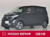 日産 デイズ 660cc 660 ハイウェイスターX プロパイロット エディション 元展示試乗車　禁煙車　メモリーナビ