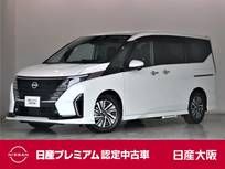 日産 セレナ 1400cc 1.4 e-POWER ルキシオン プロパイロット2.0　オートステップ
