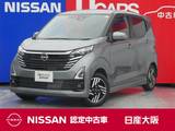 日産 デイズ 660cc 660 ハイウェイスターX プロパイロット エディション 元展示試乗車　禁煙車