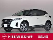 日産 キックス 1200cc 1.2 X ツートーン インテリアエディション (e-POWER) 展示試乗車　禁煙車　日産純正メモリーナビ