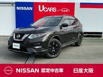 日産 エクストレイル 2000cc 2.0 20Xi エクストリーマーX 2列車 4WD アラウンドビュー　プロパイロット