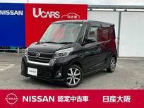 日産 デイズルークス 660cc 660 ハイウェイスターX Vセレクション 両側オートスライド　前後ドラレコ