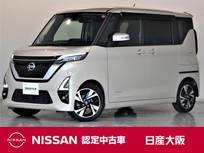 日産 ルークス 660cc 660 ハイウェイスターGターボ プロパイロット エディション 純正メモリーナビ