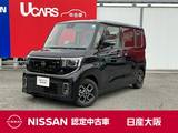 日産 ルークス 660cc 660 ハイウェイスターX 両側オートスライドドア