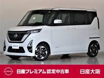日産 ルークス 660cc 660 ハイウェイスターX プロパイロット エディション 純正メモリーナビ
