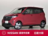 日産 サクラ G 元試乗車　禁煙車　充電ケーブル有