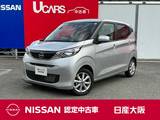 日産 デイズ 660cc 660 X バックカメラ　純正9インチナビ　ドラレコ