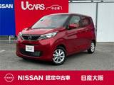 日産 デイズ 660cc 660 X アラウンドビュー　9インチナビ　ドラレコ