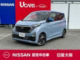 日産 デイズ 660cc 660 ハイウェイスターX プロパイロット エディション プロパイロット　アラウンドビュー