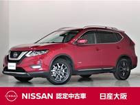 日産 エクストレイル 2000cc 2.0 20Xi ハイブリッド 4WD プロパイロット　日産純正メモリーナビ