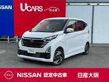 日産 デイズ 660cc 660 ハイウェイスターX アラウンドビュー