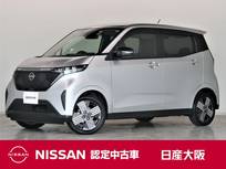 日産 サクラ G 元試乗車　禁煙車　充電ケーブル有