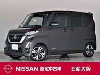 日産 ルークス 660cc 660 ハイウェイスターGターボ メモリーナビ　アラウンドビューモニター