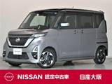 日産 ルークス 660cc 660 ハイウェイスターX プロパイロット エディション メモリーナビ　アラウンドビューモニター