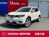 日産 エクストレイル 2000cc 2.0 20X エマージェンシーブレーキパッケージ 2列車 4WD アラウンドビュー　LEDヘッドライト