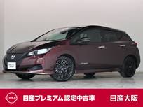 日産 リーフ X Vセレクション 90周年記念車 元展示試乗車　禁煙車　メーカーナビ