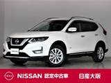 日産 エクストレイル 2000cc 2.0 20X ハイブリッド 4WD メーカーナビ　アラウンドビューモニター