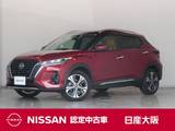 日産 キックス 1200cc 1.2 X ツートーン インテリアエディション (e-POWER) プロパイロット　メモリーナビ