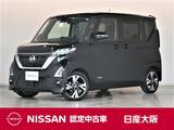 日産 ルークス 660cc 660 ハイウェイスターGターボ メモリーナビ　アラウンドビューモニター