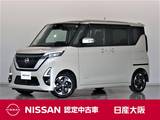 日産 ルークス 660cc 660 ハイウェイスターX プロパイロット エディション メモリーナビ　アラウンドビューモニター