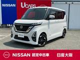 日産 ルークス 660cc 660 ハイウェイスターX 両側オートスライド　アラウンドビュー