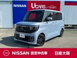 日産 ルークス 660cc 660 ハイウェイスターX プロパイロット エディション 両側オートスライドドア　プロパイロット