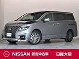 日産 エルグランド 2500cc 2.5 250ハイウェイスターS アーバンクロム 展示試乗車　禁煙車