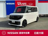 日産 ルークス 660cc 660 ハイウェイスターGターボ プロパイロット エディション NissanConnectインフォテインメントシステ