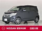 日産 デイズ 660cc 660 ハイウェイスターGターボ メモリーナビ　アラウンドビューモニター