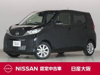 日産 デイズ 660cc 660 X 元展示試乗車　禁煙車　メモリーナビ