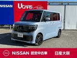 日産 ルークス 660cc 660 ハイウェイスターX プロパイロット エディション 両側オートスライドドア　プロパイロット