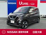 日産 デイズ 660cc 660 ハイウェイスターGターボ プロパイロット エディション アラウンドビュー　前後ドラレコ