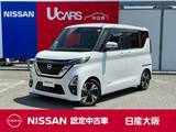 日産 ルークス 660cc 660 ハイウェイスターGターボ プロパイロット エディション プロパイロット　両側オートスライドドア