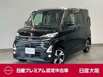 日産 ルークス 660cc 660 ハイウェイスターGターボ プロパイロット エディション プロパイロット・9インチメモリーナビゲー