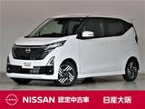 日産 デイズ 660cc 660 ハイウェイスターX 元展示試乗車　禁煙車　メモリーナビ